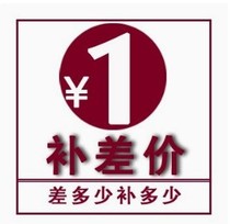 Make up for the difference