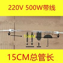 High-quality recommended high-temperature resistant 500W halogen iodine tungsten lamp with 15cm long heating lamp tube special lighting for roast duck