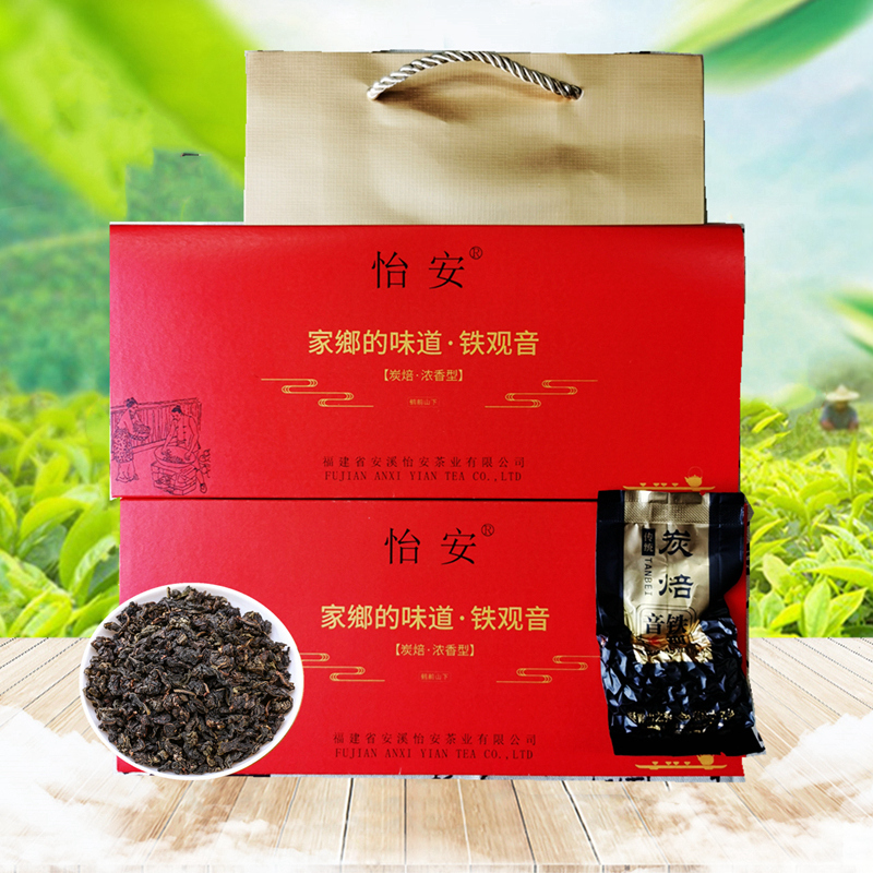 Yi An charcoal roasted Tieguanyin cooked tea Oolong Tea Carbon roasted