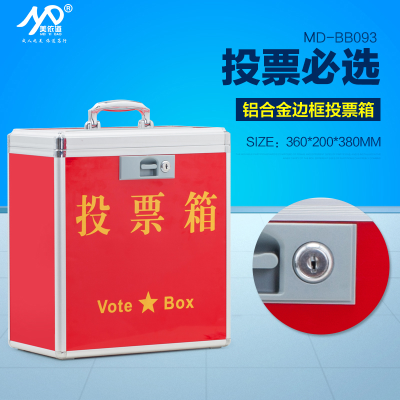Conference Ballot Box Election Box Big Number with lock to put A4 Paper Portable Ballot Box Aluminum Alloy Customized Opinion Box