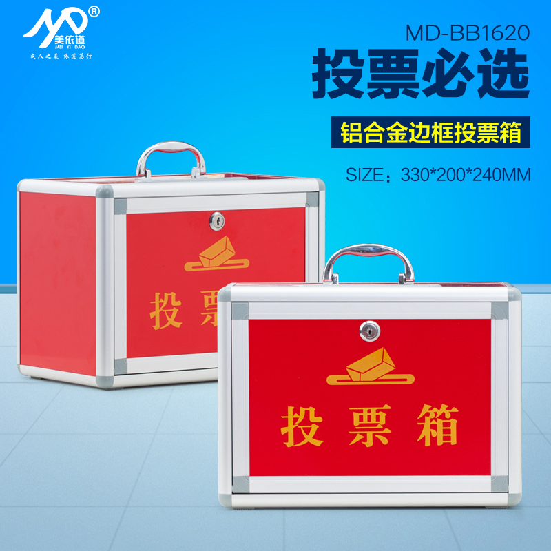Ballot Box Election Box Small Portable Ballot Box Medium Collection Box Storage Box Opaque Opinion Box