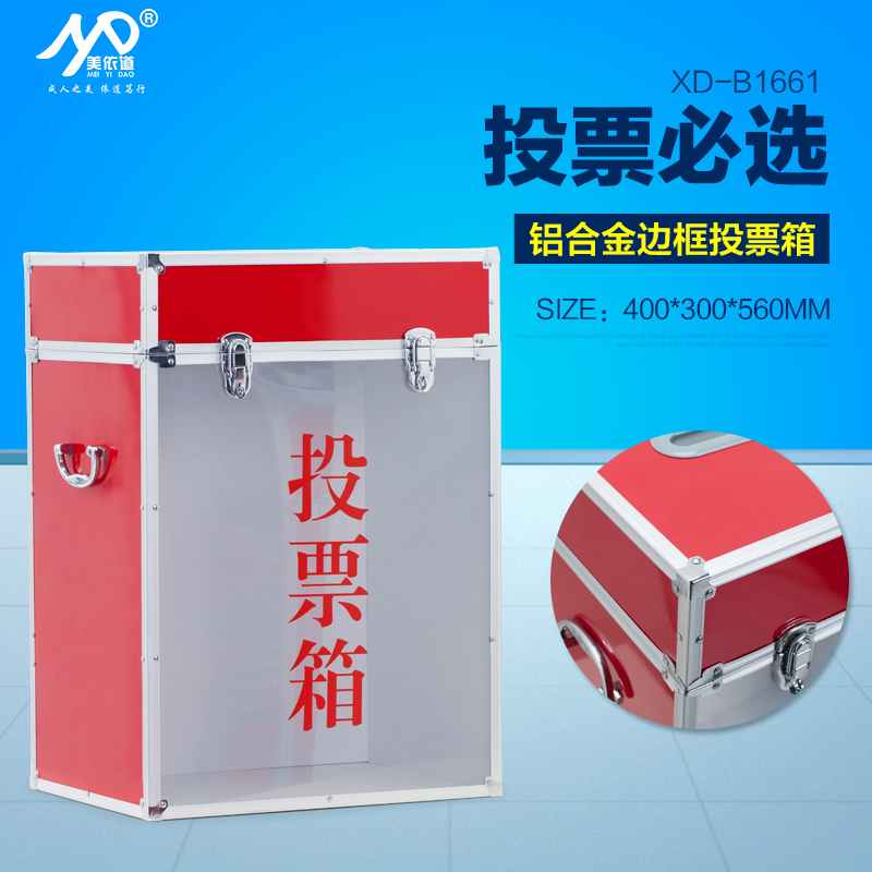 Large flat corner transparent floor ballot box with lock aluminum alloy ticket box aluminum portable portable election box