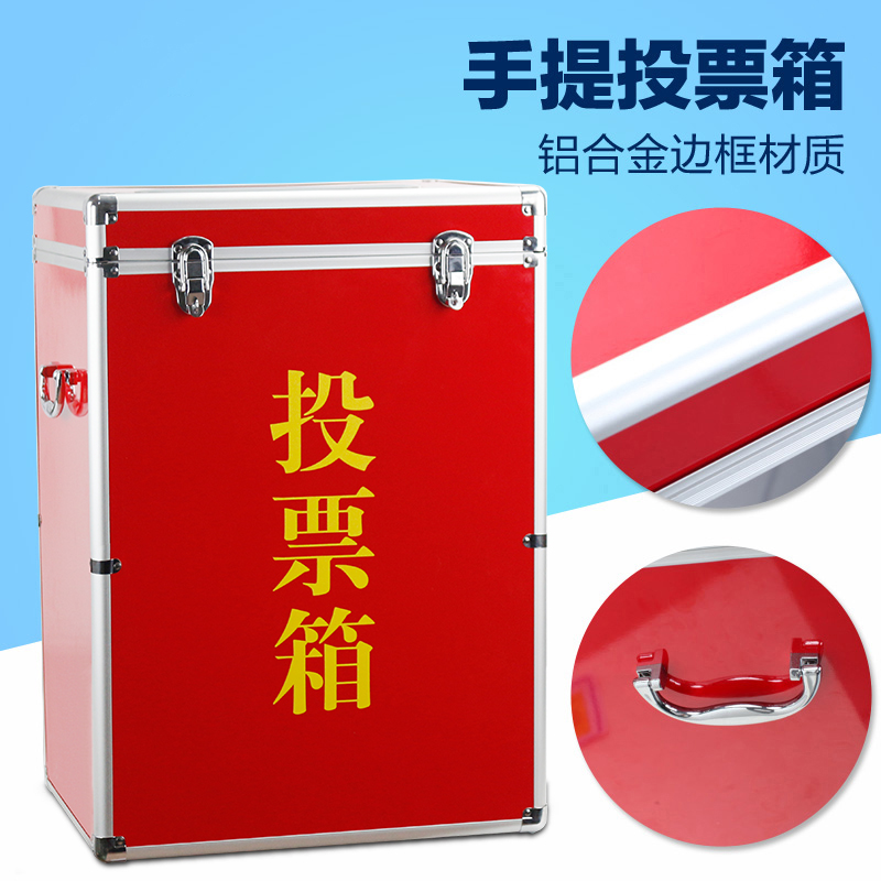 Aluminum Alloy Wrapping Electoral Box Red Ballot Box With Lock Set Ticket Ballot Box Aluminum Portable Customised Box