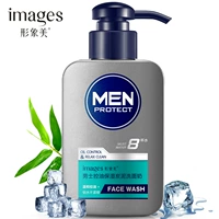 Image Beauty Men Oil Control Control Moisturising Chareans Cleanser Men Skin Care Cleanser Làm mới da mặt dầu gội mọc tóc cho nam