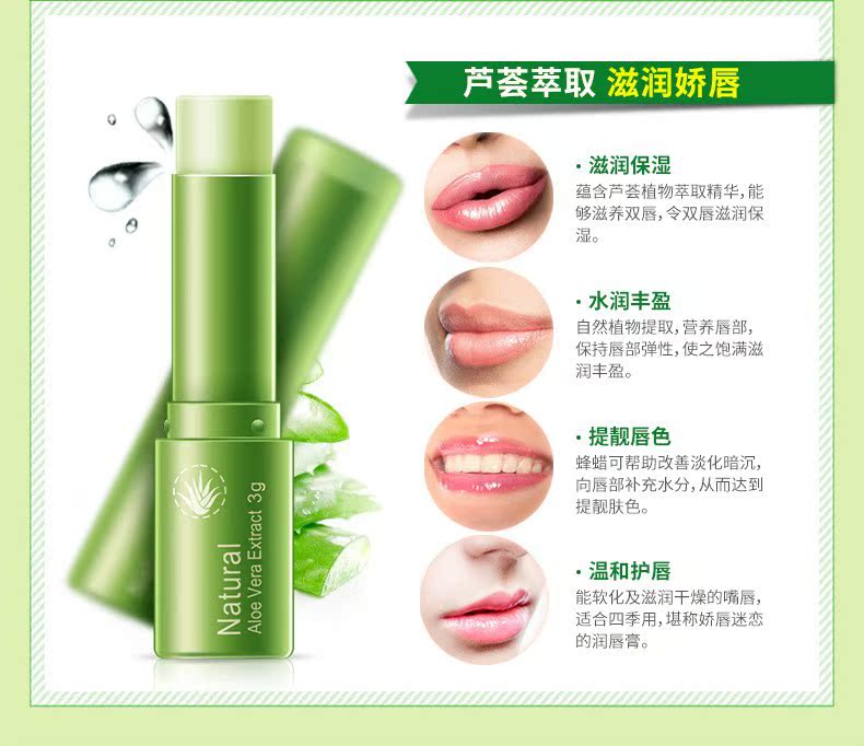 Một dưỡng môi mùa xuân lô hội môi tươi thực vật chăm sóc môi dưỡng ẩm giữ ẩm phai dưỡng môi mặt nạ môi