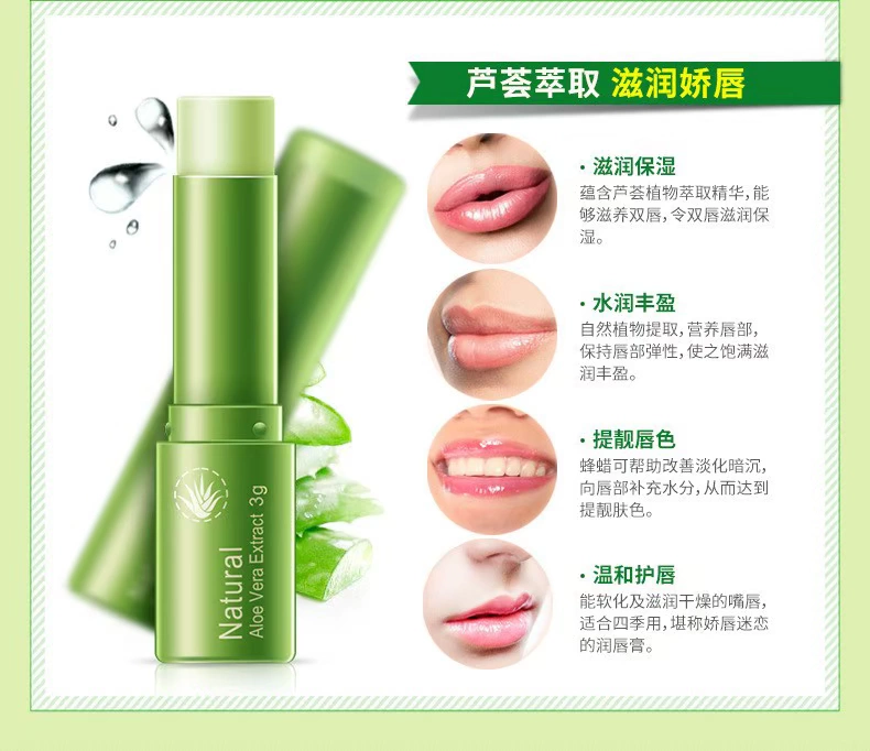 Một dưỡng môi mùa xuân lô hội môi tươi thực vật chăm sóc môi dưỡng ẩm giữ ẩm phai dưỡng môi