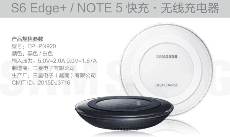 chargeur pour téléphones SAMSUNG SAMSUNG - Ref 1292658 Image 21