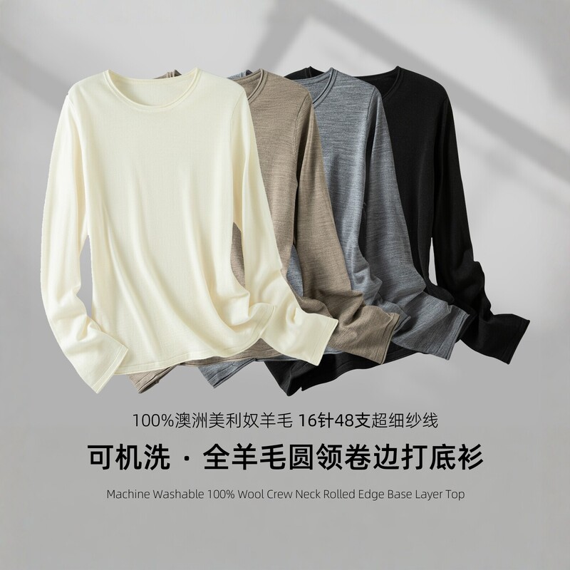 Machine Washable 100% Merino Wool Base Layer for Women, Rolled Edge, 16-Gauge 48S, Crew Neck, Old Money Style, Autumn and Winter Knit Inner Layer Machine Washable 100% Merino Wool Base Layer for Women, Rolled Edge, 16-Gauge 48S, Crew Neck, Old Money Style, Autumn and Winter Knit Inner Layer