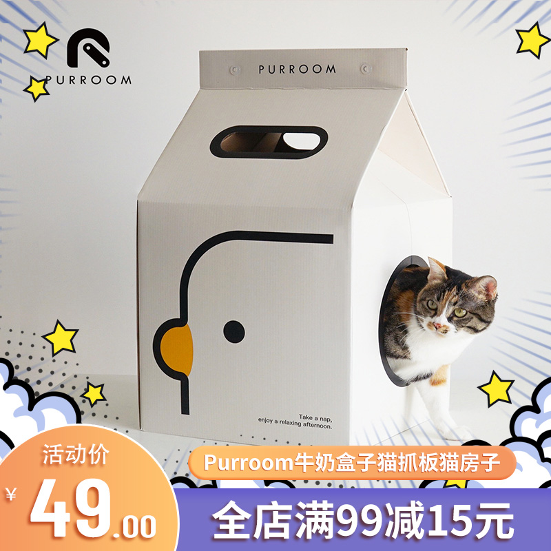 Purroom cat scratch board nest milk box grinding claw cat claw board cat house carton cat litter corrugated paper cat toy