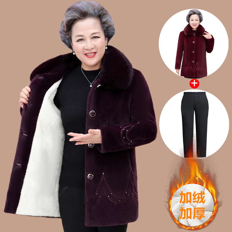 Middle Aged Winter Clothing Women's Mother Water Mink Suede Coat Thickened Cotton Padded Jacket Wife Clothes Grandma Autumn Winter Plus Suede Jacket-Taobao