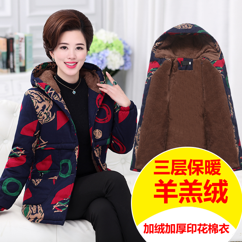 中老年女装冬装棉衣加绒加厚棉袄奶奶装大码中长款棉服妈妈装外套