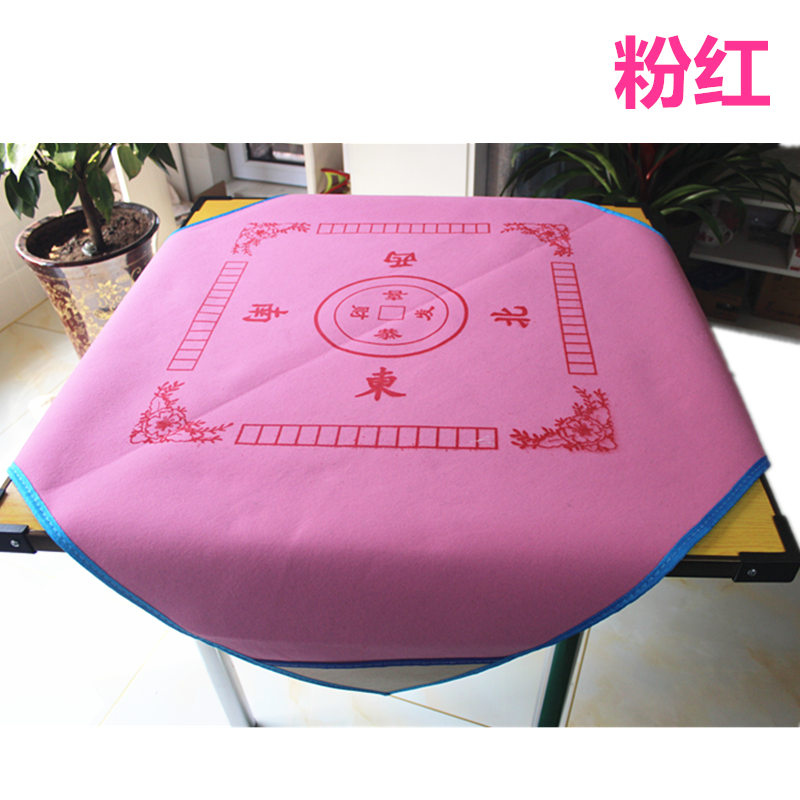 Mahjong thảm dày im lặng mạt chược khăn trải bàn mạt chược mền 1 m tay mạt chược với 蔸 sàng - Các lớp học Mạt chược / Cờ vua / giáo dục mua bộ cờ vua
