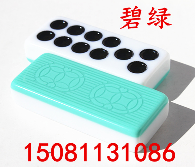 Pai Gow domino tăng thẻ dày dày Pai Gow Hàng chục ngày Chín con bò Mahjong phần dài Pai Gow 32 miếng - Các lớp học Mạt chược / Cờ vua / giáo dục bộ cờ vua bằng gỗ cao cấp