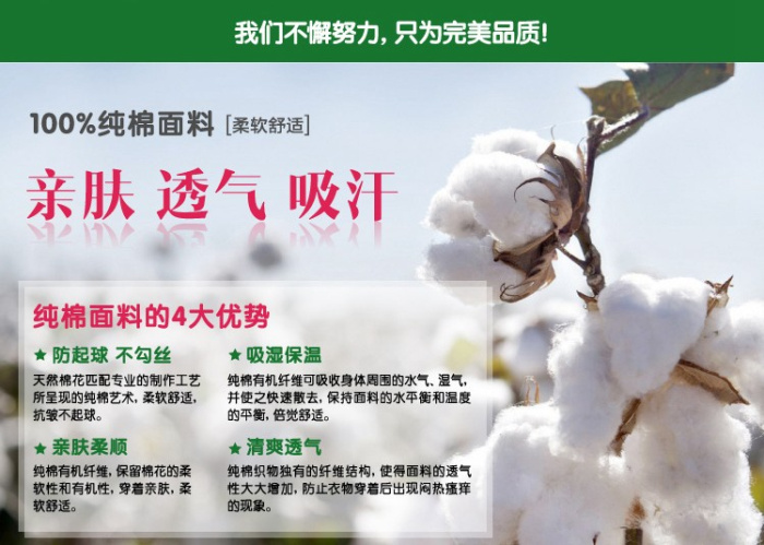 Pantalon collant simple - Ref 762612 Image 5