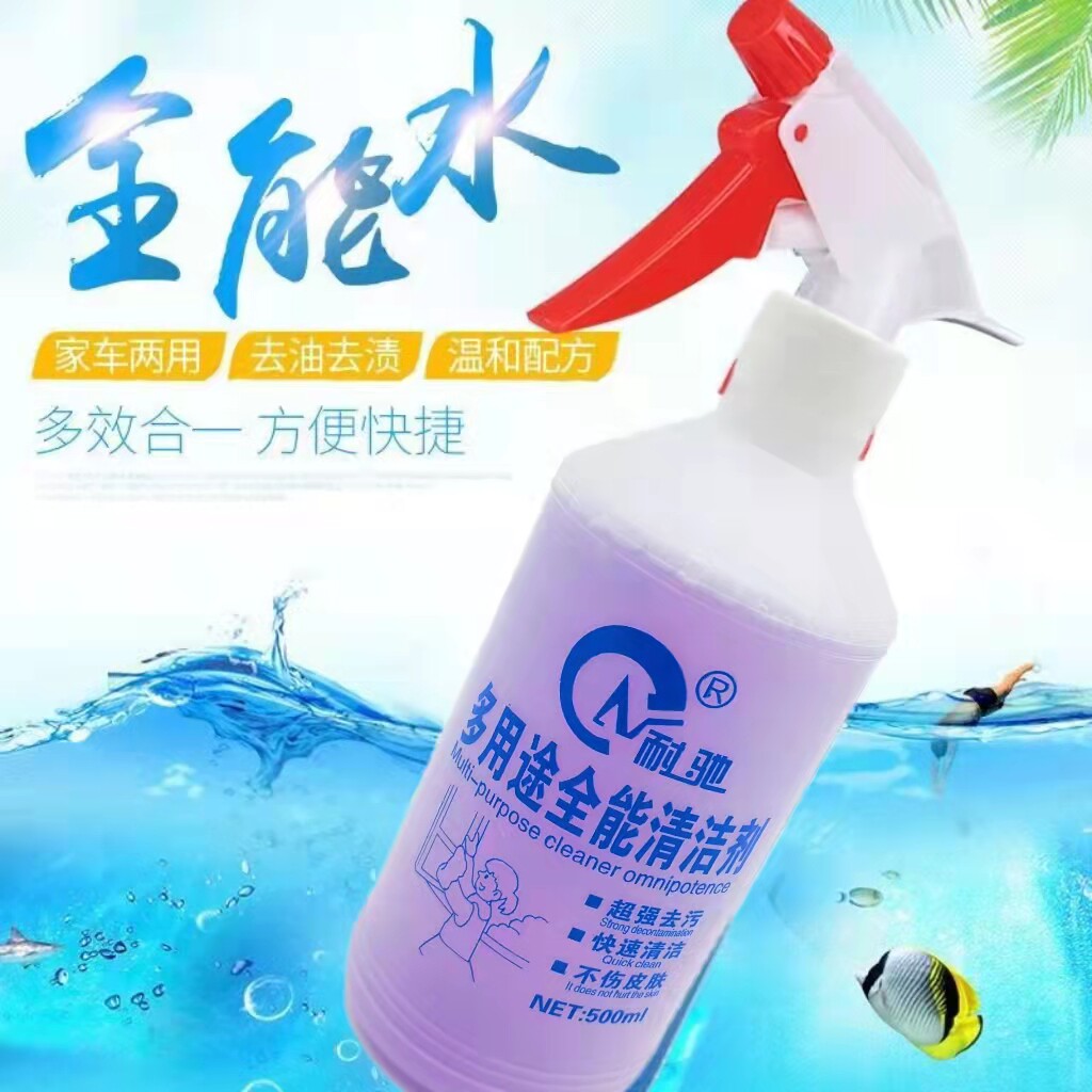 All-round water multi-functional car washing agent for cars-resistant detract artifacts automotive glass oil smoke locomotive dual use