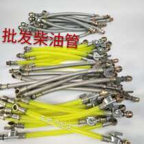 New closing double joint with wire tubing 14x14 ball tubing accessories for agricultural vehicles diesel pipe oil pipe oil pipe oil resistant pipe