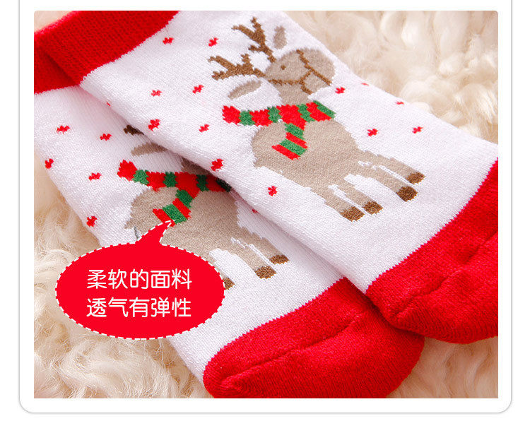 Chaussettes enfant - Ref 2106910 Image 21