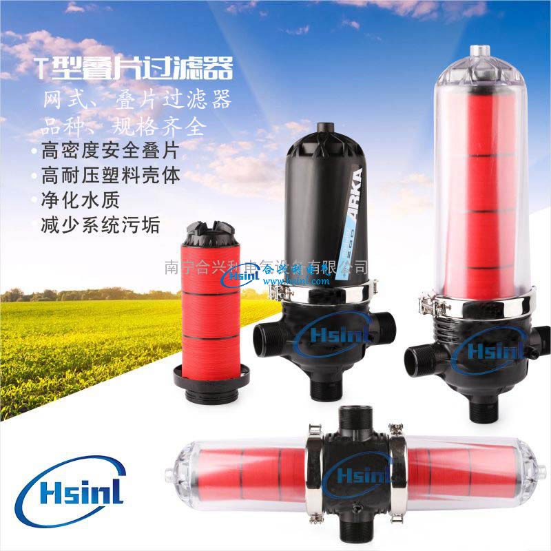 ARKA stack filter 1 inch 2 inch 2 inch 3 inch mesh filter micro - spray drop irrigation in irrigation