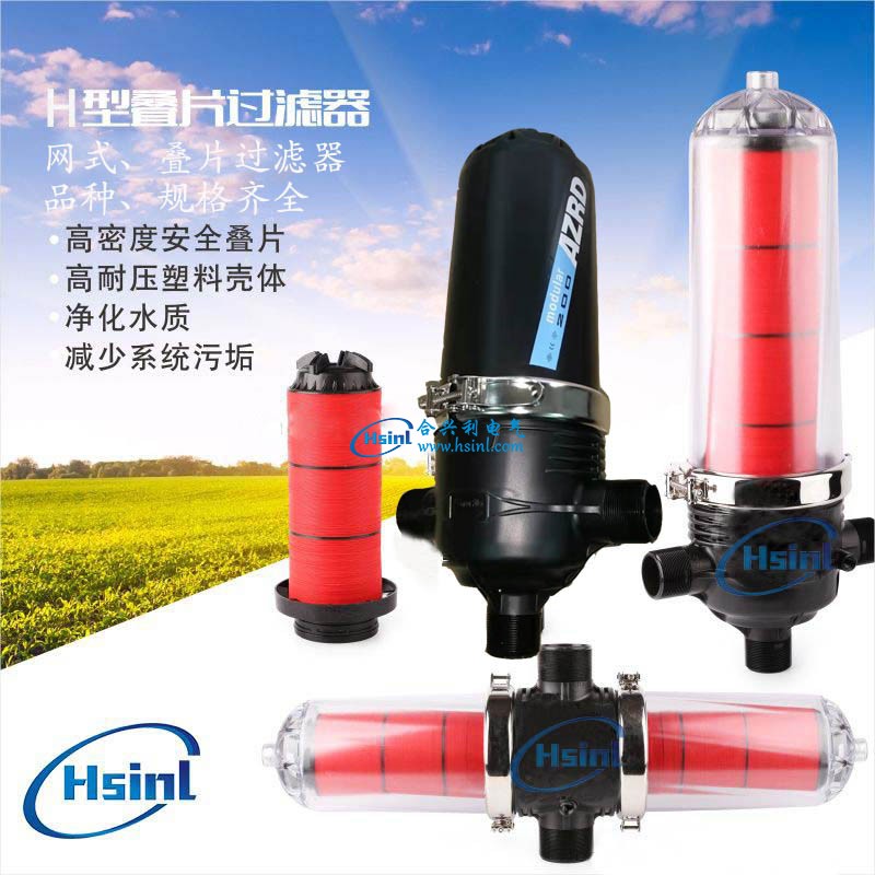 AZRD Laminated Filter 2 Inch 3 Inch 4 Inch Mesh Type Filter Microspray Drip Irrigation Greenhouse Agricultural Irrigation