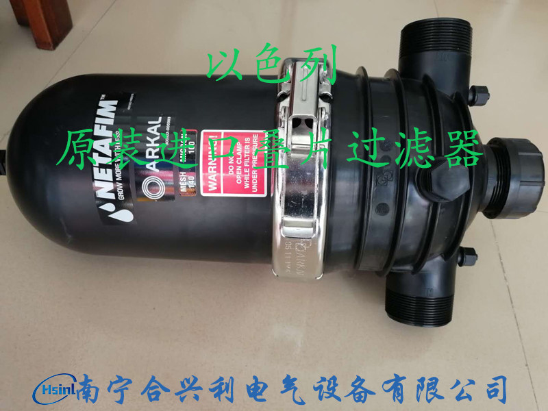 AkoARKAL laminated filter 2 inch microspray drip irrigation manual filter greenhouse agricultural irrigation