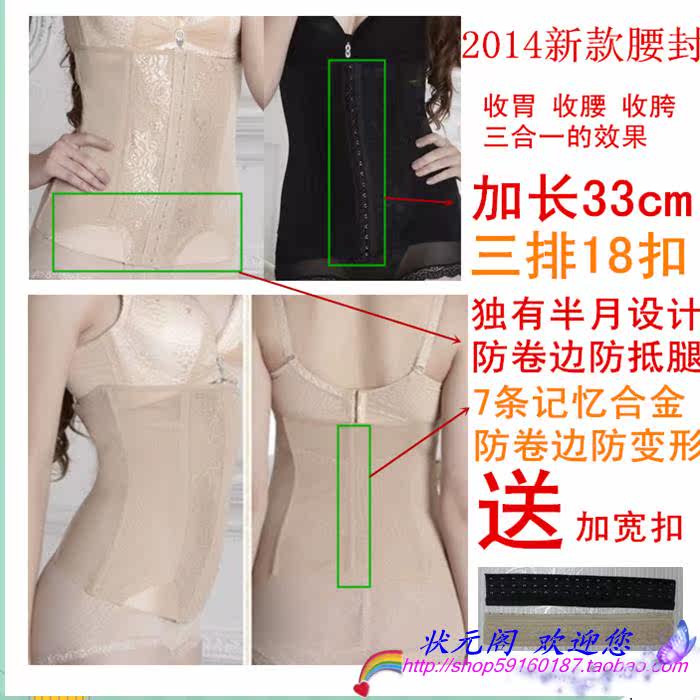 Corset - Ref 675689 Image 4