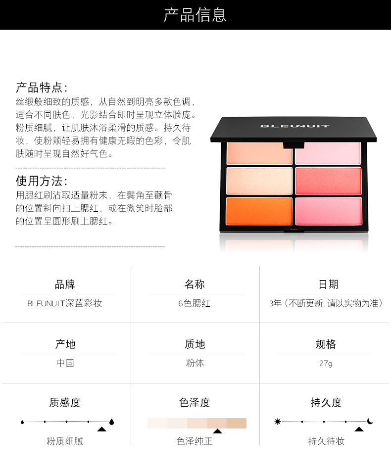 Trang điểm màu xanh đậm Bleunuit Phấn má 6 màu Phấn má sáu màu má hồng too faced