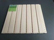 Bamboo and wood fiber sound-absorbing sound insulation slat perforated wall Conference audio and video classroom Piano basement moisture-proof and fire-proof