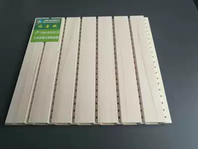 Bamboo wood fiber sound-absorbing board strip perforated parapet wall conference audio-visual classroom piano basement moisture-proof and fire-proof