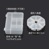 Прозрачные пластиковые бусины, аксессуары, коробка для хранения, серьги, аксессуар ручной работы