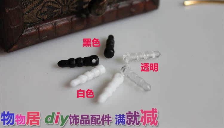 Connecteur pour téléphone portable - Ref 321395 Image 19