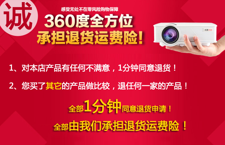 Máy chiếu LED siêu nhỏ HD TV màn hình rộng wifi X50i máy chiếu 3D không dây thông minh Android - Máy chiếu máy chiếu mini tinhte