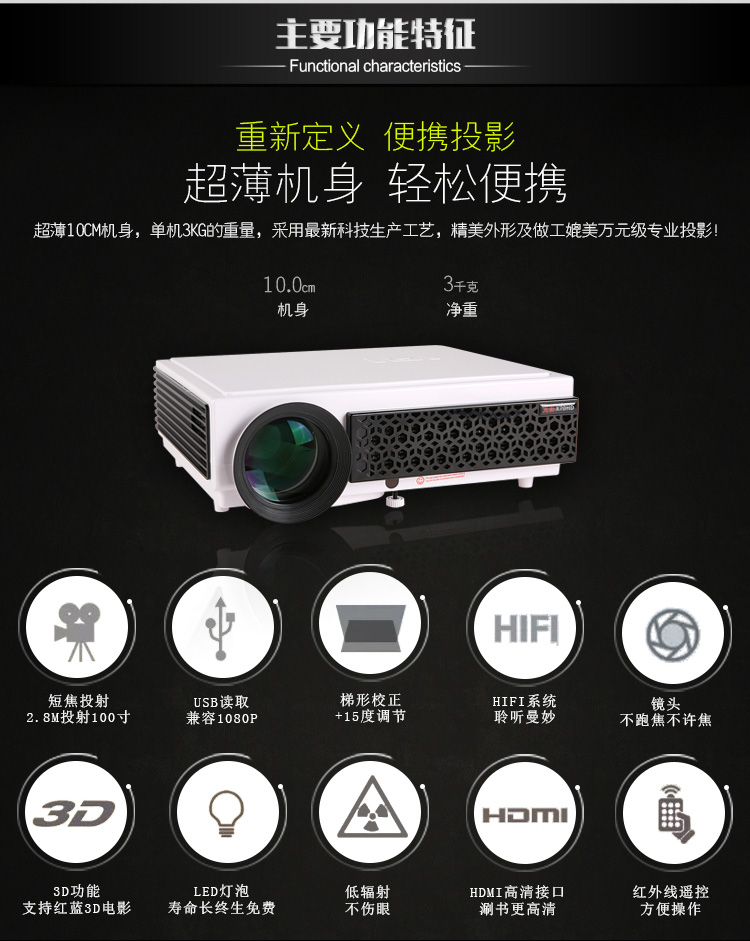 Máy chiếu led gia đình Máy chiếu TV 3D không dây wifi ngày 1080P HD Android Internet màn hình rộng - Máy chiếu