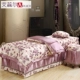 Thẩm mỹ viện khăn trải giường Upscale cotton châu Âu massage chung phiên bản Hàn Quốc của bốn bộ sản phẩm đặc biệt tùy chỉnh