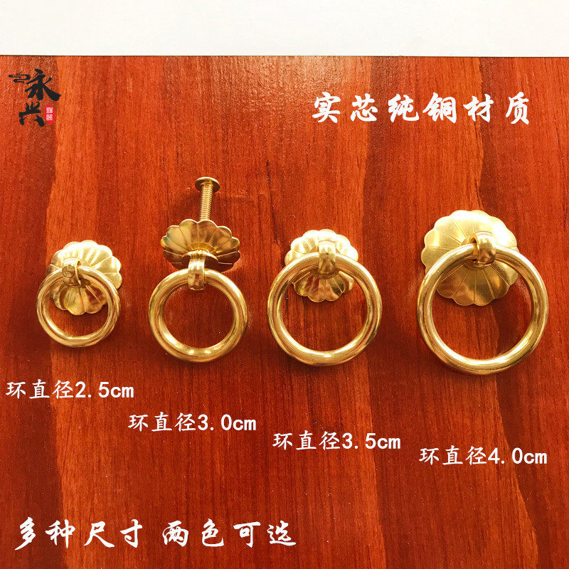 Chinese pure copper single-hole drawer handle vintage furniture integral cabinet door cirque traditional Chinese medicine cabinet copper pull ring circle handle