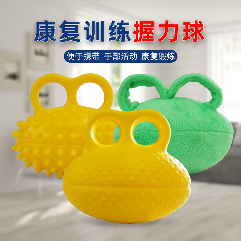Middle aged people exercising finger grip strength training ball stroke hemiplegia massage fitness rehabilitation equipment finger sub-finger cushion