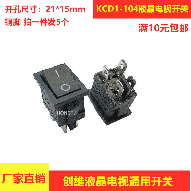 KCD1-104 Universal LCD TV Power Switch Rocker Button 4 Pot Boat Type Switch Copper 6A250V