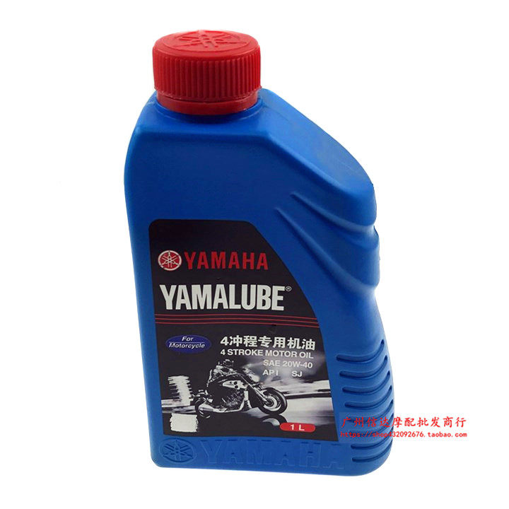 Mountain Leaf Engine Oil Original 4t Four Stroke Locomotive Oil 125 Scooter Oil Four Seasons Universal