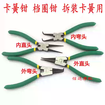 High quality 7 inch retainer pliers 4 specifications optional car motorcycle tire repair car electric car car repair tools repair