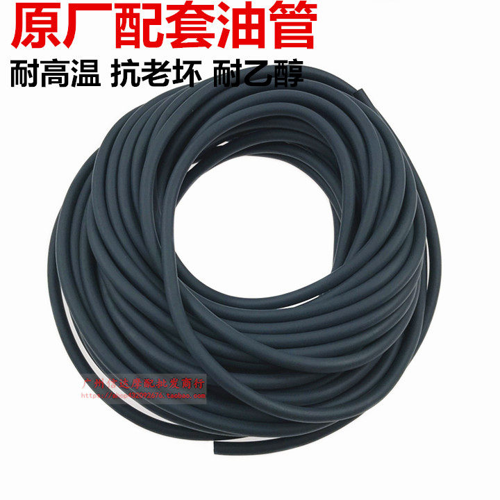 Locomotive Tubing Carburetor Oil Supply Pipe Scooter oil tank Petrol Pipe Fuel Oil Pipe Petrol Pipe