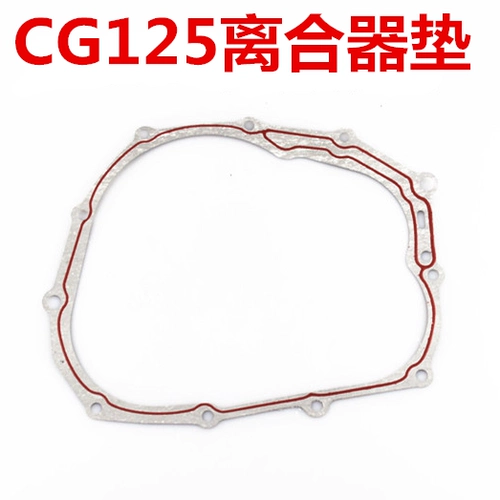 CG125/CG150/125/Qianjiang/прокладка со стороны сцепления, уплотнительная бумажная прокладка