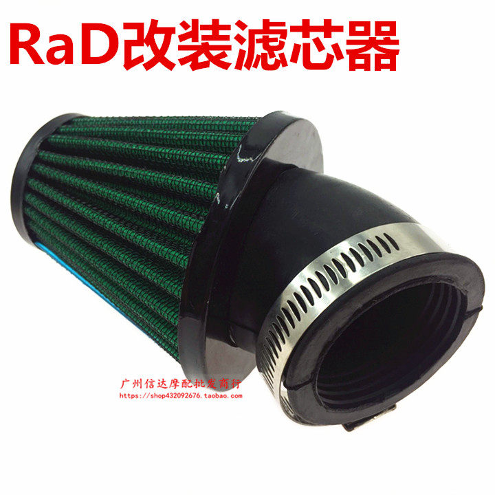 Locomotive Retrofit Accessories Fojoy Ghost fire Air Filter Mushrooms Head High Air Volume Filter 42 48RAD Mushroom Head