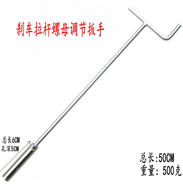 Extended braking special sleeve wrench 14mm braking tool Locomotive maintenance tool