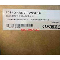 Arrival MOXA EDS-408A-SS-ST(CV)V2