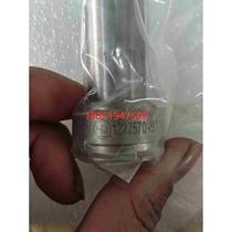 Hongjiang original nozzle suitable for 70 machines