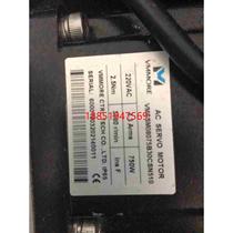 Second hand original microsecond VMMORE motor