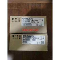 Mitsubishis new Q04UDEHCPU