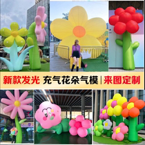 Inflatable Flower Gas Mold Emulation Luminous Plant Flower Mall Large Mesh Red Beauty Chen Expansion Animal Decorative Peach Blossom