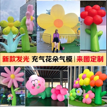 Inflatable Fleur de gaz Mold Emulation Plante Lumineuse Fleur de Fleur Grand Mesh Beauté rouge Agrandise Chen Agranteur Décoratif Peach Blossom