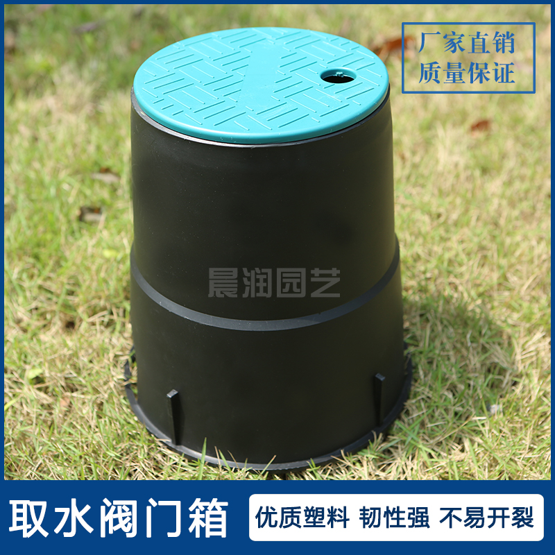 VB708 Valve Box 6 Inch Valve Box Water Intake Box Solenoid Valve Box Water Intake Valve Box Buried Tank Water Intake Valve Well