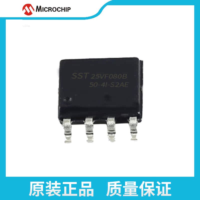 The brand MICROCHIP original dress SST25VF080B-50-4I-S2AE
